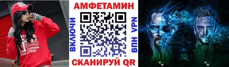 Amphetamine 98%  Калуга 