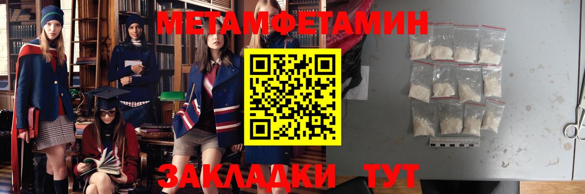 АМФ 98%  Вход с VPN  Амфетамин  Калуга 