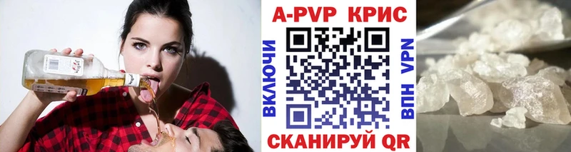 Альфа ПВП СК КРИС Калуга