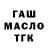 ТГК вейп KSU PL