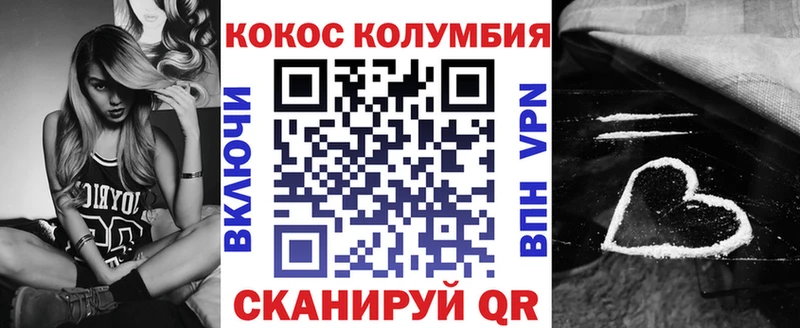 COCAIN Fish Scale  omg ONION  Калуга 