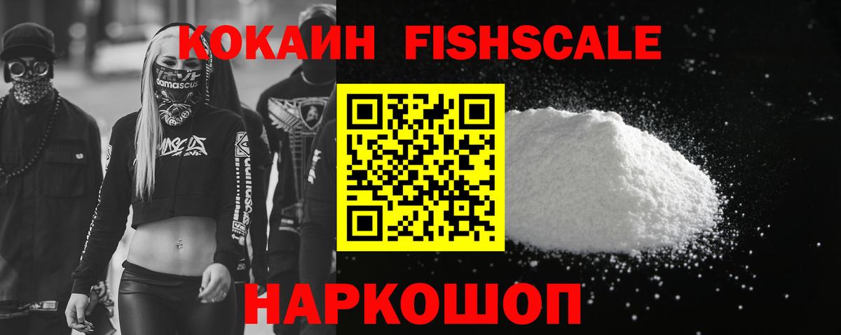 Кокаин Боливия  КОКАИН Перу  Cocaine  Калуга  Вход с VPN 