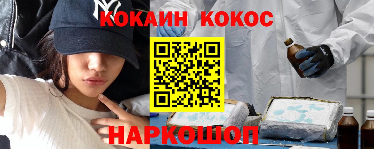 Гашиш Калуга