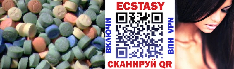 ЭКСТАЗИ 99%  МЕГА   Калуга 