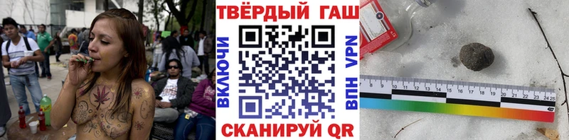 Гашиш Cannabis  Калуга 
