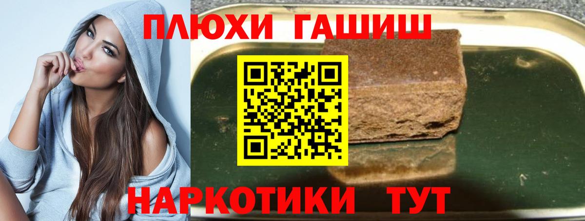 ГАШ  NBOMe  Кокаин  Вход с VPN  А ПВП СК кристаллы  Калуга  Кетамин  МАРИХУАНА  Экстази  МЕФ  