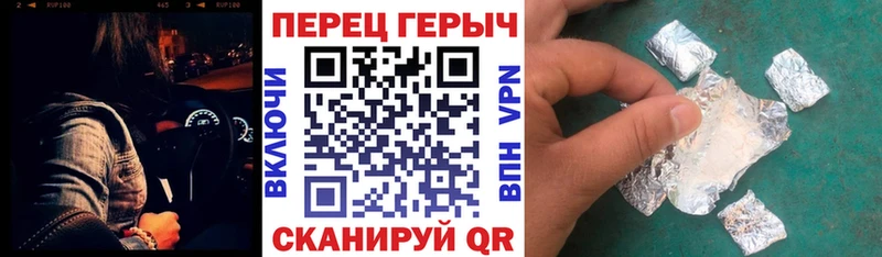 ГЕРОИН Heroin  кракен tor  Калуга 