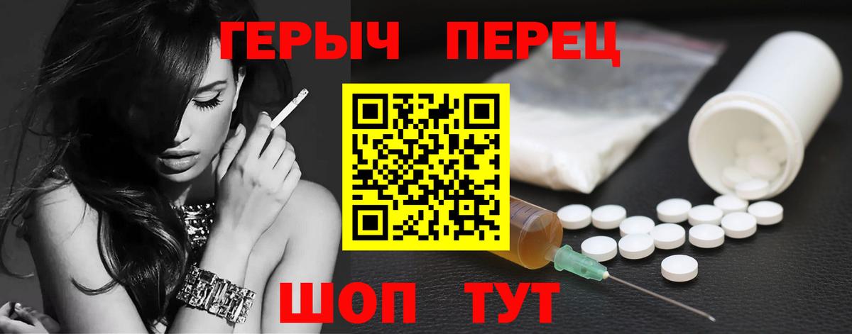 Калуга  ГЕРОИН  Вход с VPN  ГЕРОИН Афган 