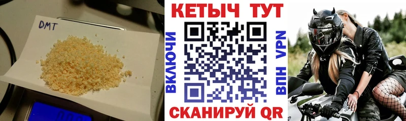 Кетамин ketamine  Калуга 