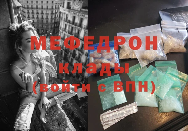 ALPHA-PVP Беломорск