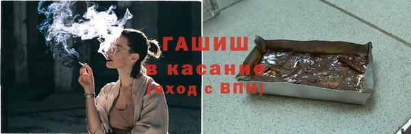 ALPHA-PVP Беломорск