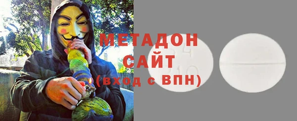 ALPHA-PVP Беломорск