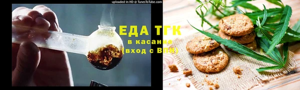 ALPHA-PVP Беломорск