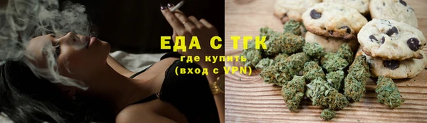 мефедрон мука Белокуриха