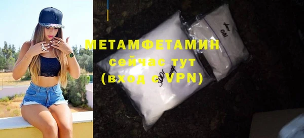 марки nbome Нефтегорск
