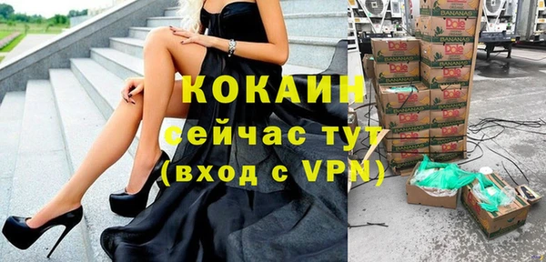 мефедрон мука Белокуриха