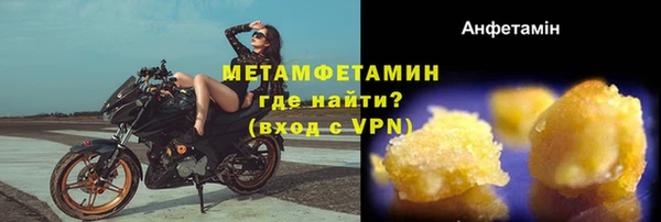 ALPHA-PVP Беломорск