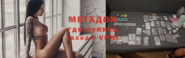 кокаин VHQ Нефтекумск