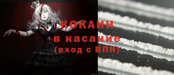 ALPHA-PVP Беломорск