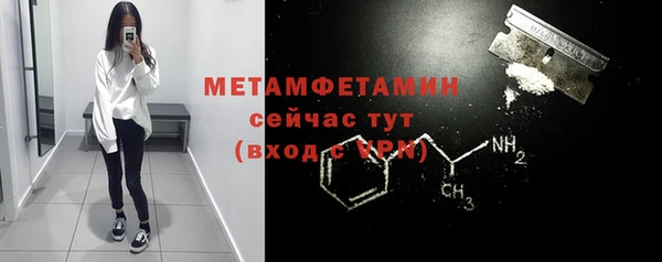 мефедрон мука Белокуриха