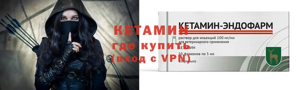 ALPHA-PVP Беломорск