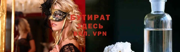 Альфа ПВП Белоозёрский