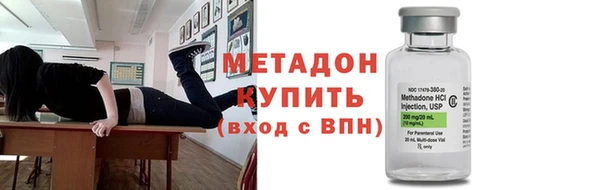 гашишное масло Балахна