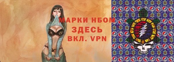мефедрон мука Белокуриха