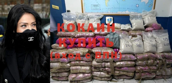 мефедрон мука Белокуриха