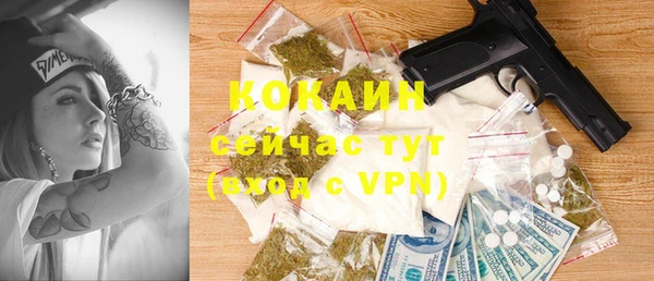 ALPHA-PVP Беломорск