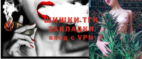 ALPHA-PVP Беломорск