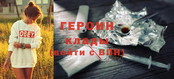 мефедрон мука Белокуриха