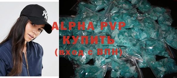 мефедрон мука Белокуриха