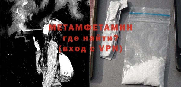 мефедрон мука Белокуриха