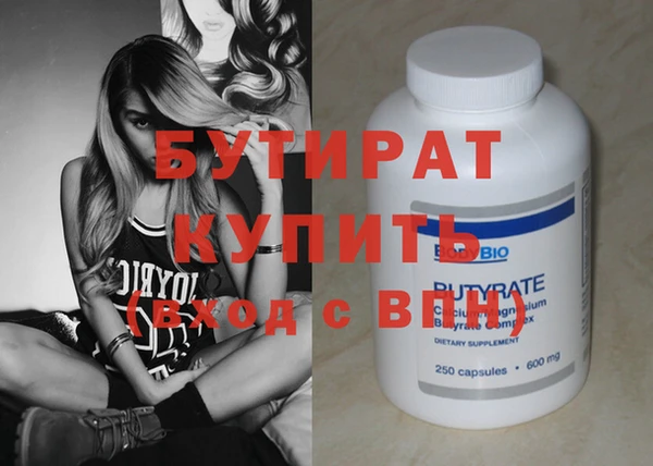 мефедрон мука Белокуриха