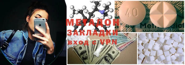 мефедрон мука Белокуриха