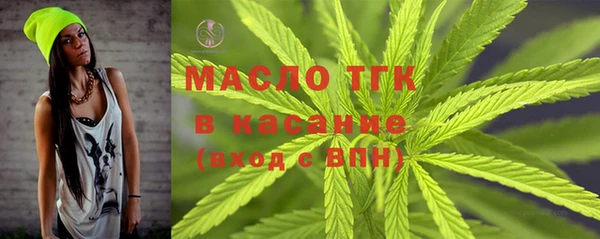 мефедрон мука Белокуриха