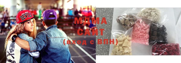 мефедрон мука Белокуриха
