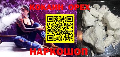 амф Ливны