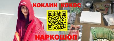 ешки Ликино-Дулёво