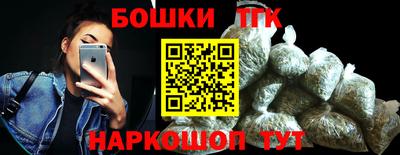 амф Ливны