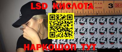 дмт Лесосибирск