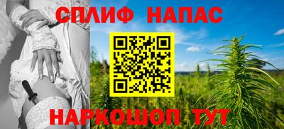 амф Ливны
