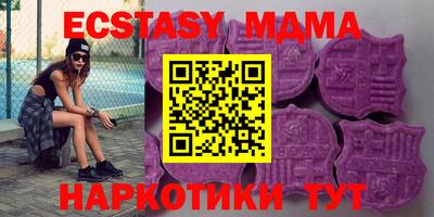амф Ливны
