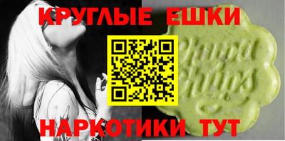 ешки Ликино-Дулёво