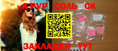 амф Ливны