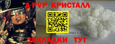 амф Ливны
