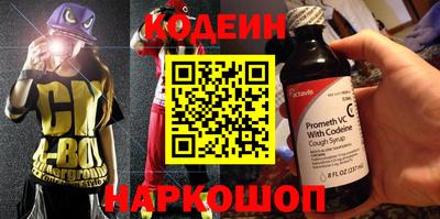 амф Ливны