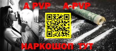 амф Ливны