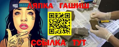 амф Ливны